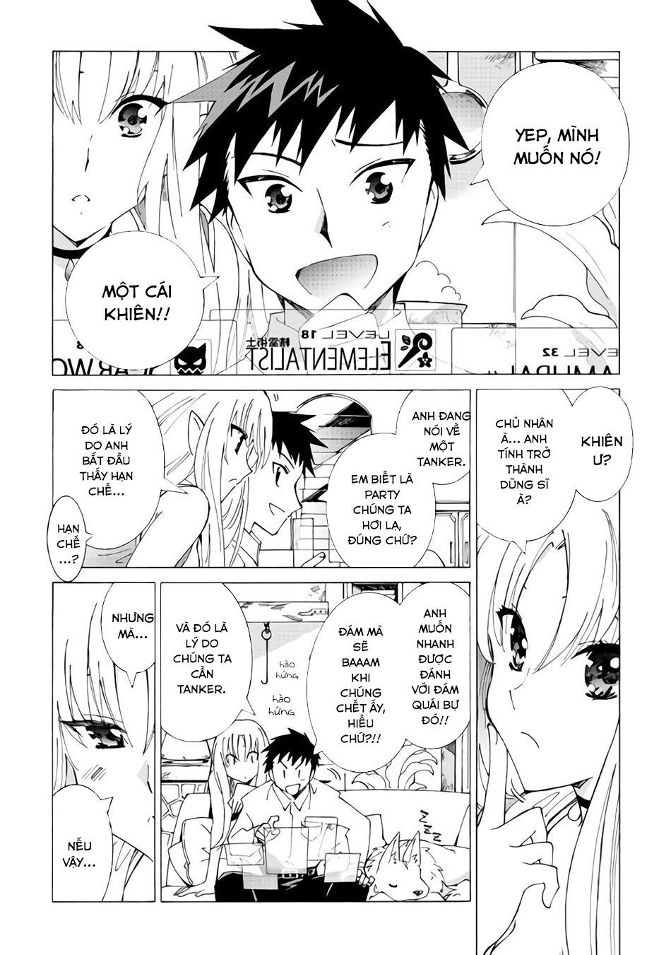 Argate Online Chapter 17 - 6