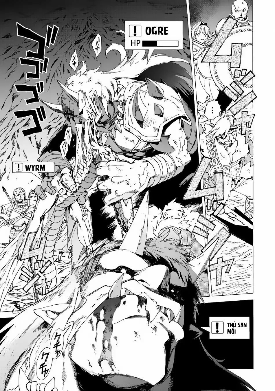 Argate Online Chapter 18 - 16