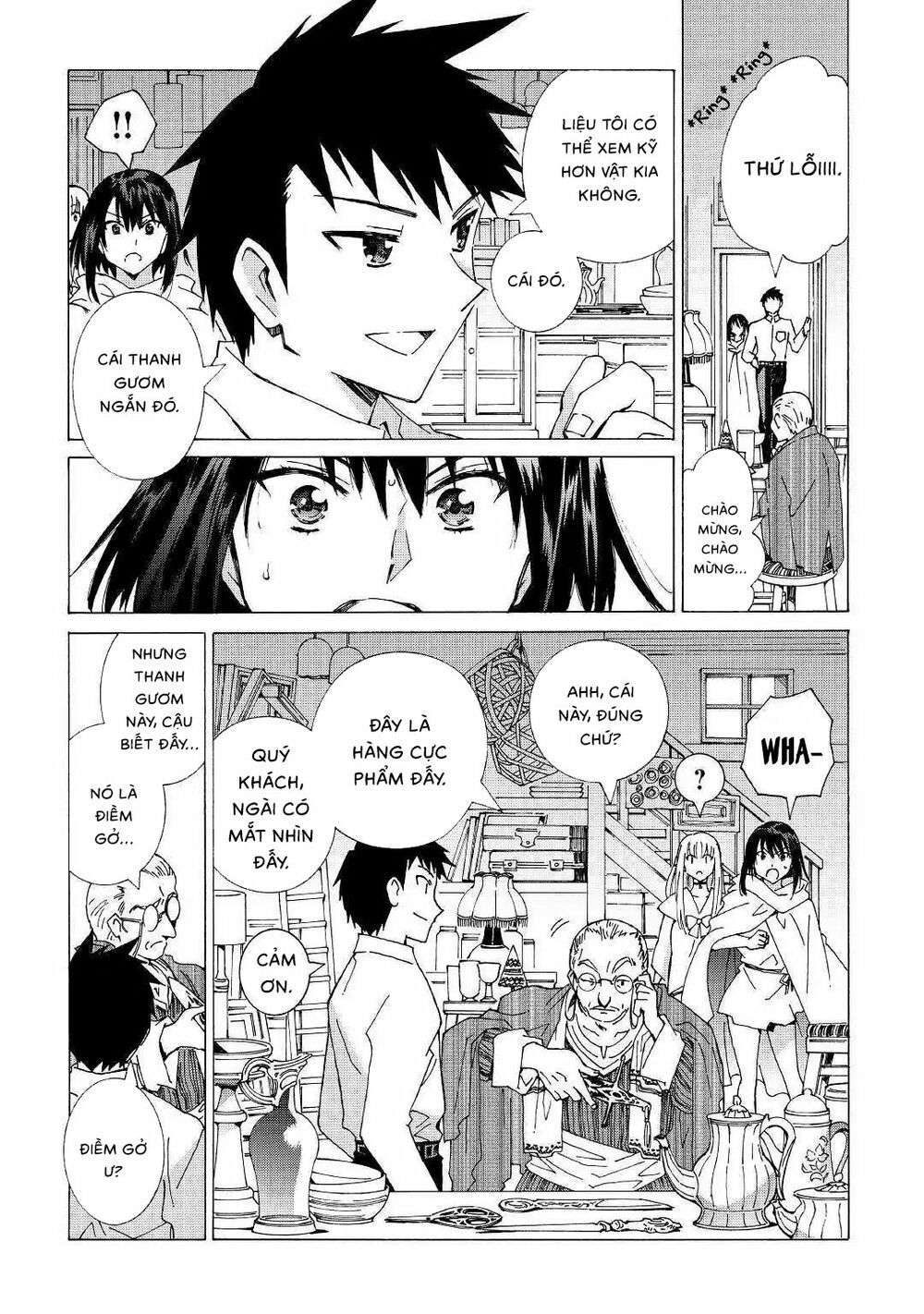 Argate Online Chapter 20 - 17