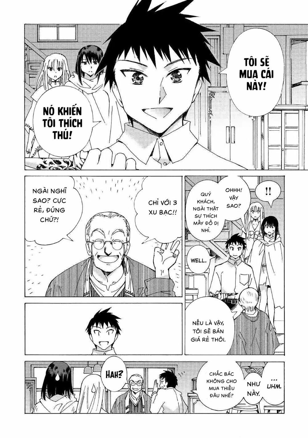 Argate Online Chapter 20 - 19