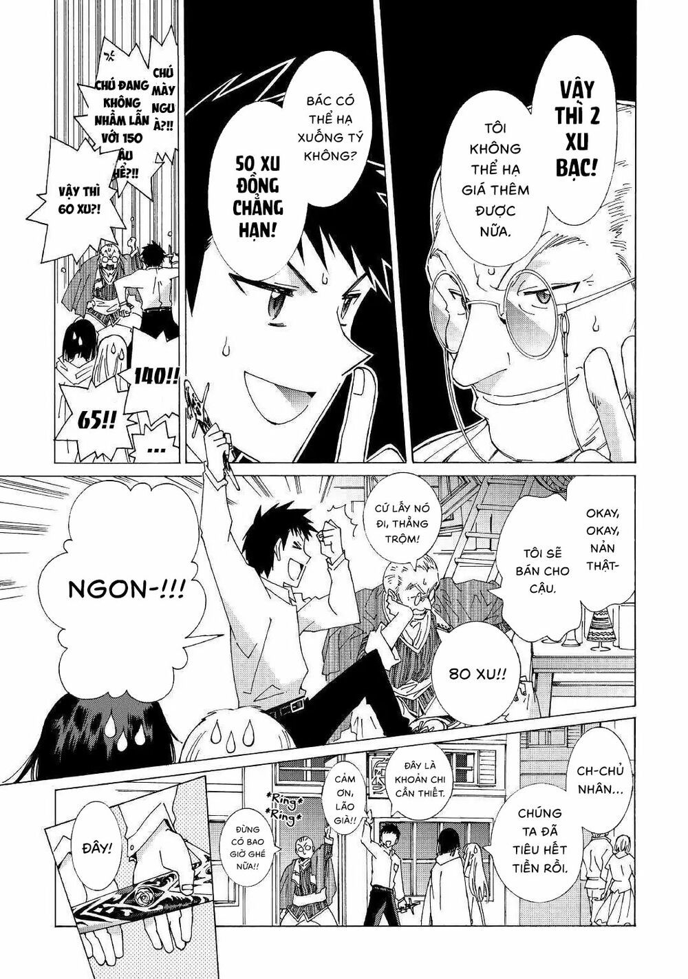 Argate Online Chapter 20 - 20