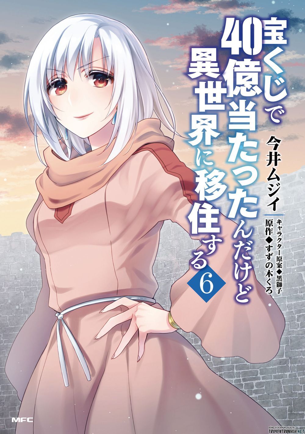 Takarakuji De 40-Oku Atattandakedo Isekai Ni Ijuu Suru Chapter 31.5 - 7