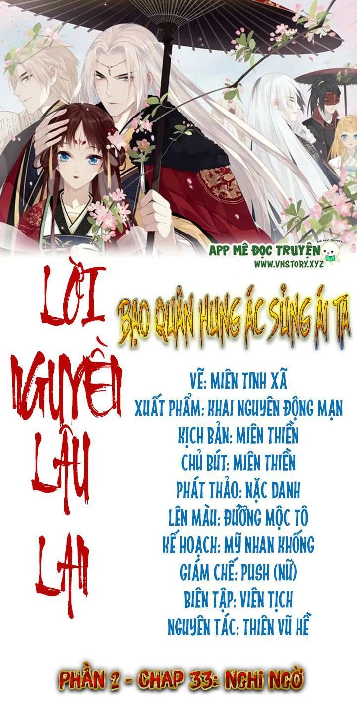 Lời Nguyền Lâu Lan: Bạo Quân Hung Ác Sủng Ái Ta Chapter 128 - 1