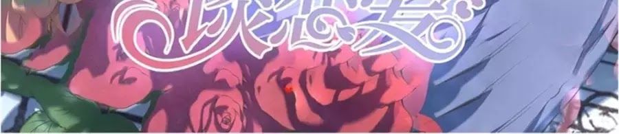 Bác Sĩ Sở Cũng Muốn Yêu Chapter 243 - 2