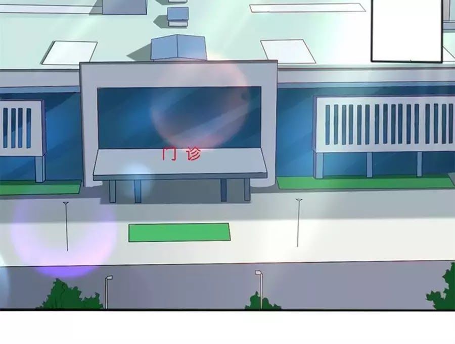 Bác Sĩ Sở Cũng Muốn Yêu Chapter 247 - 8