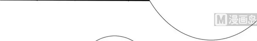 Bác Sĩ Sở Cũng Muốn Yêu Chapter 257 - 11