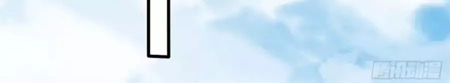 Bác Sĩ Sở Cũng Muốn Yêu Chapter 266 - 43