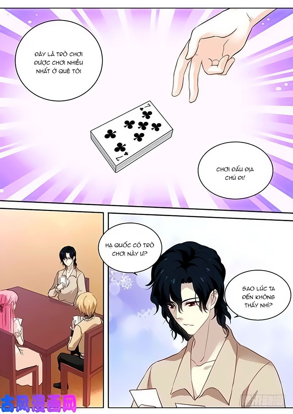 Hệ Thống Chế Tạo Nữ Thần Chapter 254 - 7
