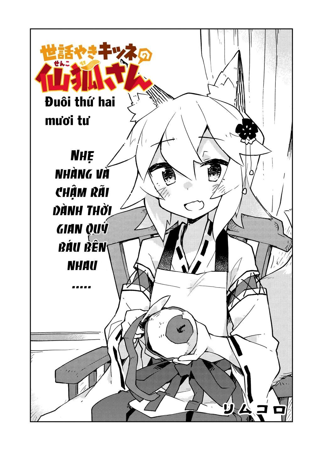 Sống Cùng Nàng Cáo Thần Chapter 24 - 4