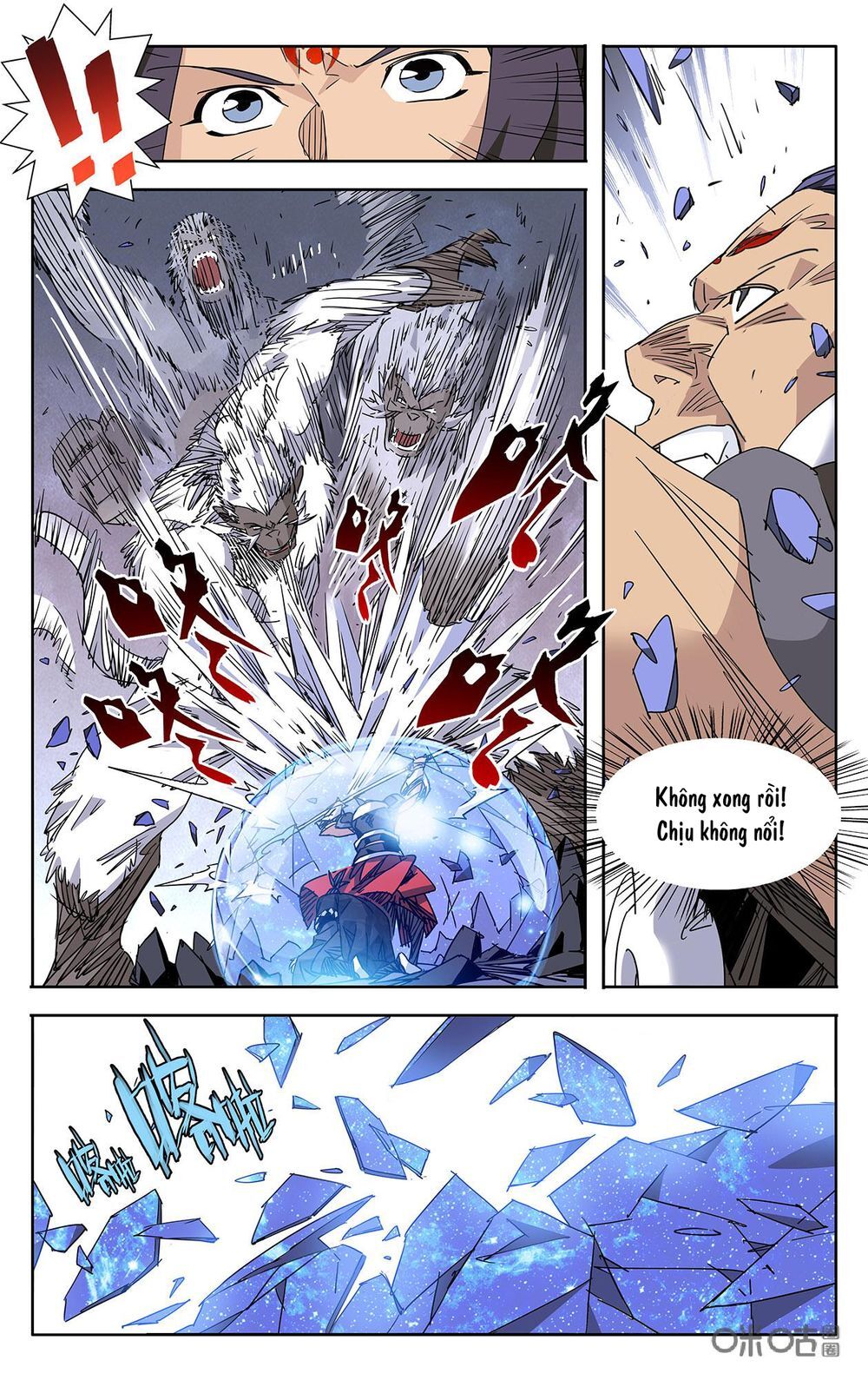 Trảm Đạo Kỷ Chapter 80 - 3