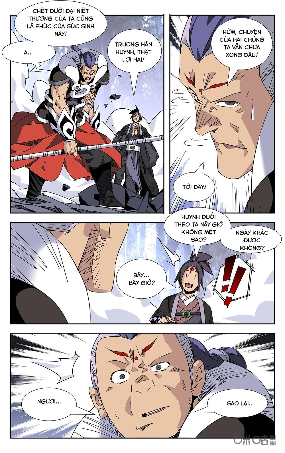 Trảm Đạo Kỷ Chapter 80 - 7