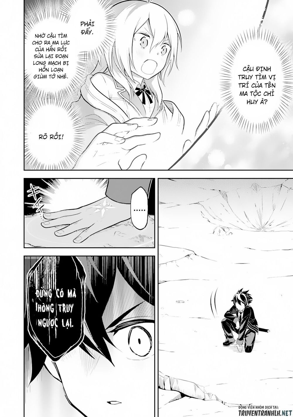 Shikkaku Mon No Saikyou Kenja Chapter 29.2 - 15