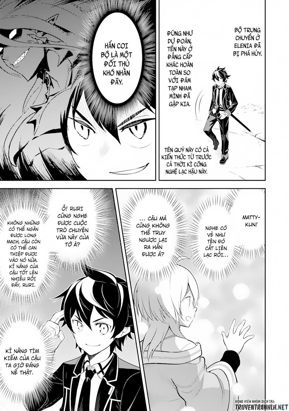 Shikkaku Mon No Saikyou Kenja Chapter 29.2 - 18