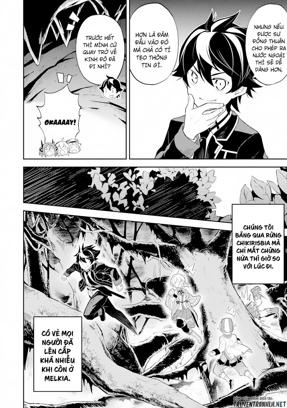 Shikkaku Mon No Saikyou Kenja Chapter 29.2 - 23