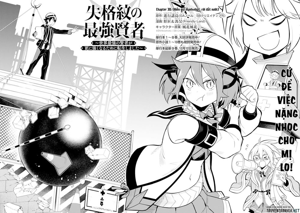 Shikkaku Mon No Saikyou Kenja Chapter 30 - 4