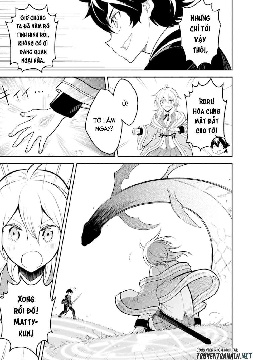 Shikkaku Mon No Saikyou Kenja Chapter 31 - 33