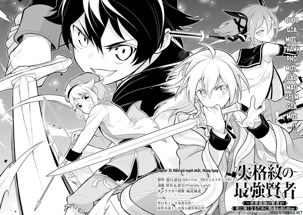 Shikkaku Mon No Saikyou Kenja Chapter 31 - 5