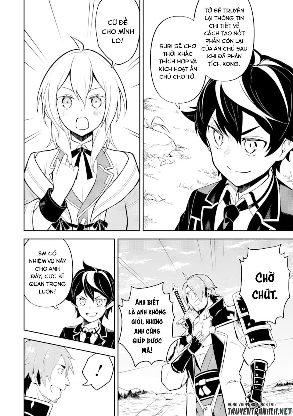 Shikkaku Mon No Saikyou Kenja Chapter 32 - 16