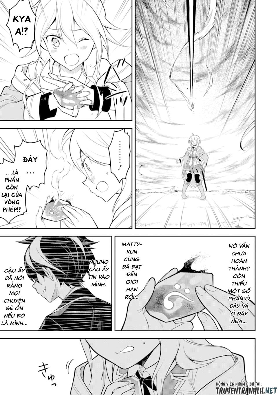 Shikkaku Mon No Saikyou Kenja Chapter 33 - 13