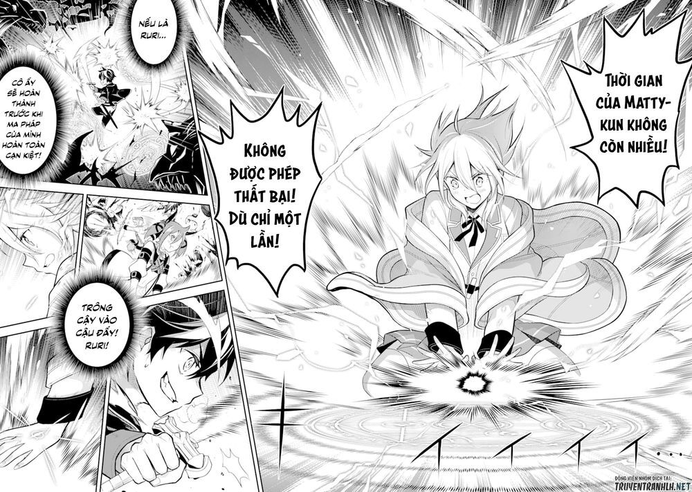 Shikkaku Mon No Saikyou Kenja Chapter 33 - 14