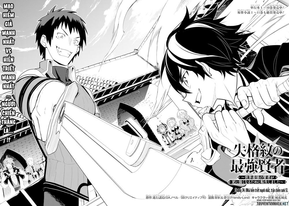 Shikkaku Mon No Saikyou Kenja Chapter 34 - 4