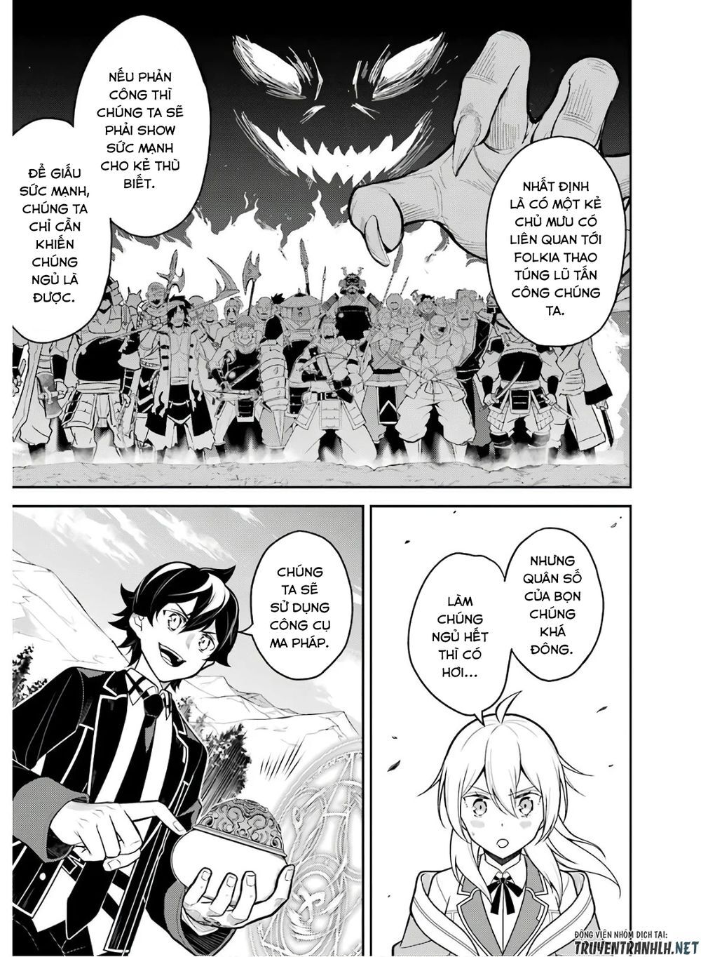 Shikkaku Mon No Saikyou Kenja Chapter 35 - 15