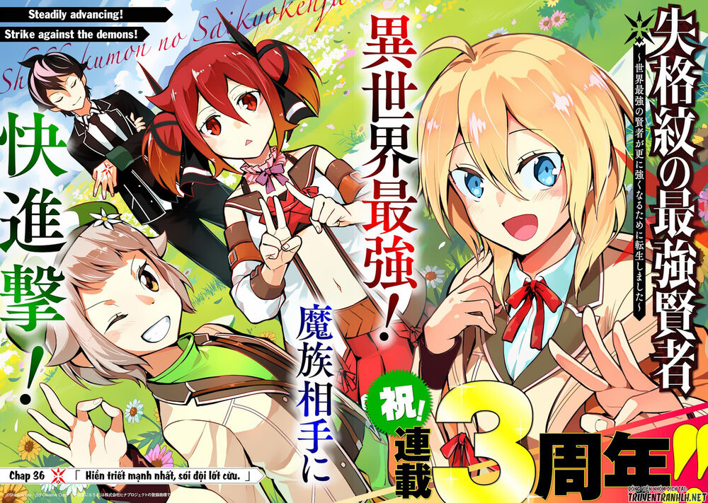 Shikkaku Mon No Saikyou Kenja Chapter 36 - 6