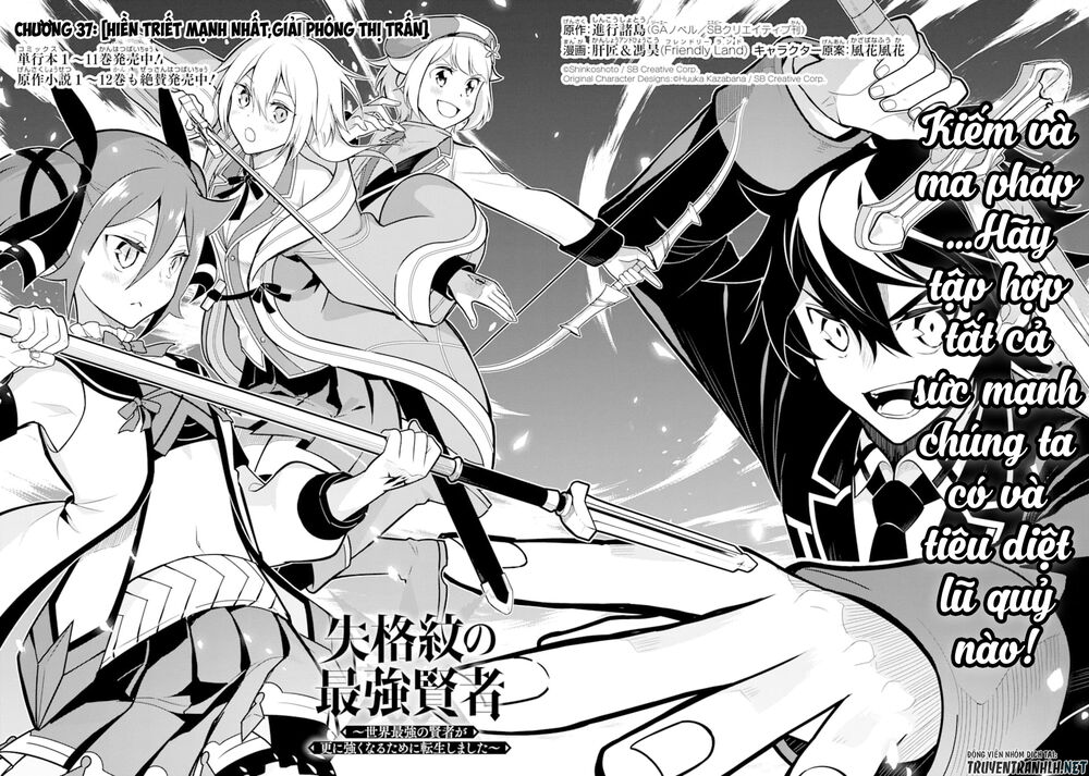 Shikkaku Mon No Saikyou Kenja Chapter 37 - 4