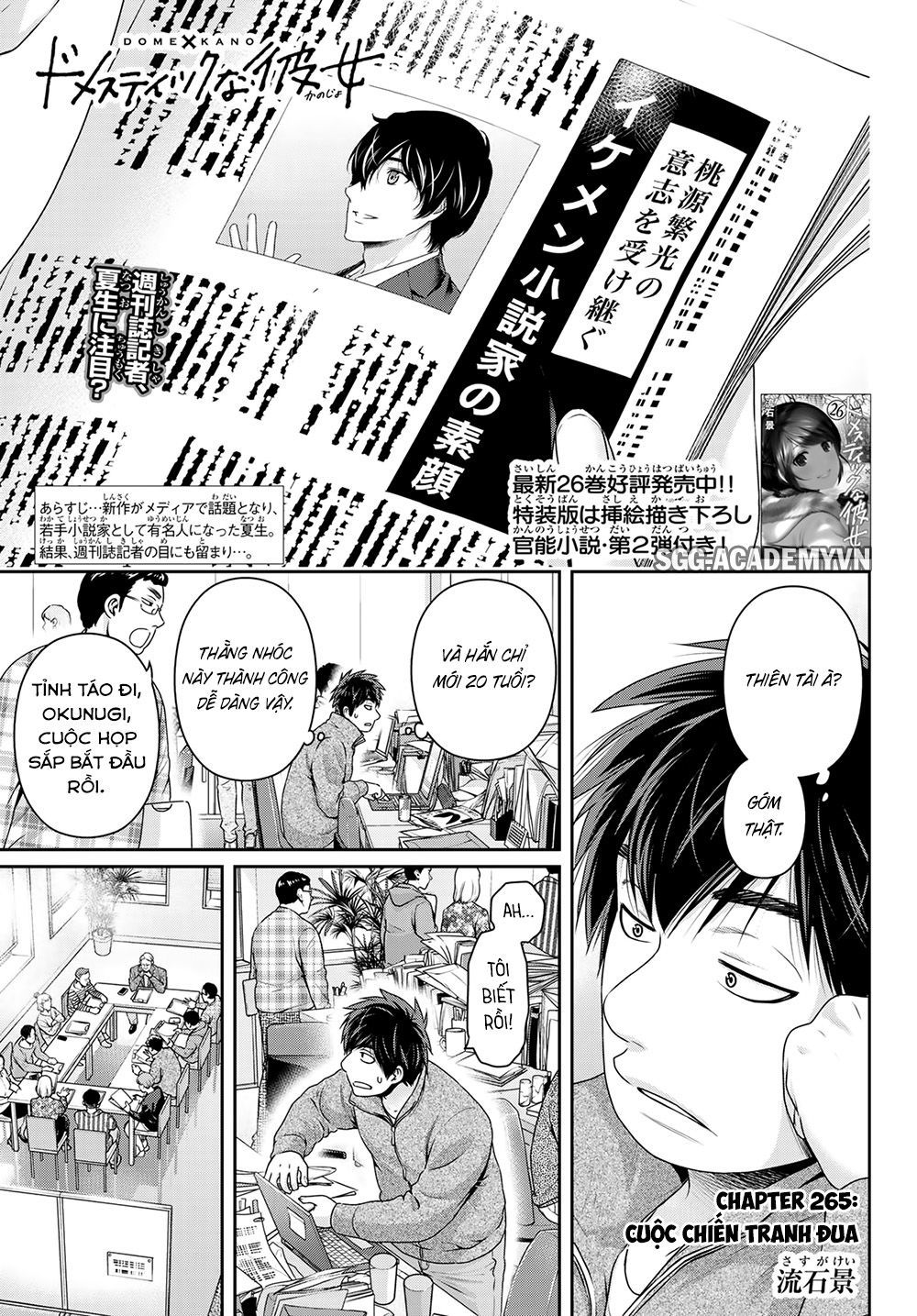 Bạn Gái Chung Nhà Chapter 265 - 3