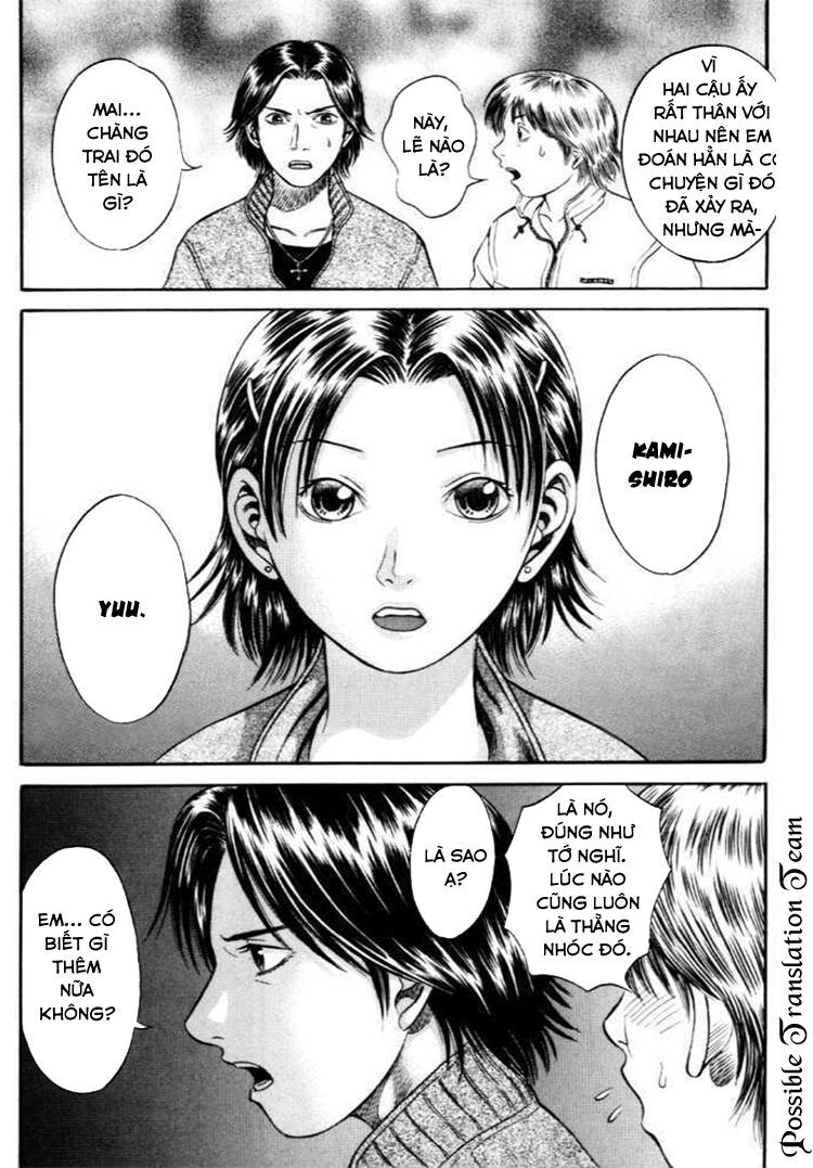 Holyland Chapter 36 - 15