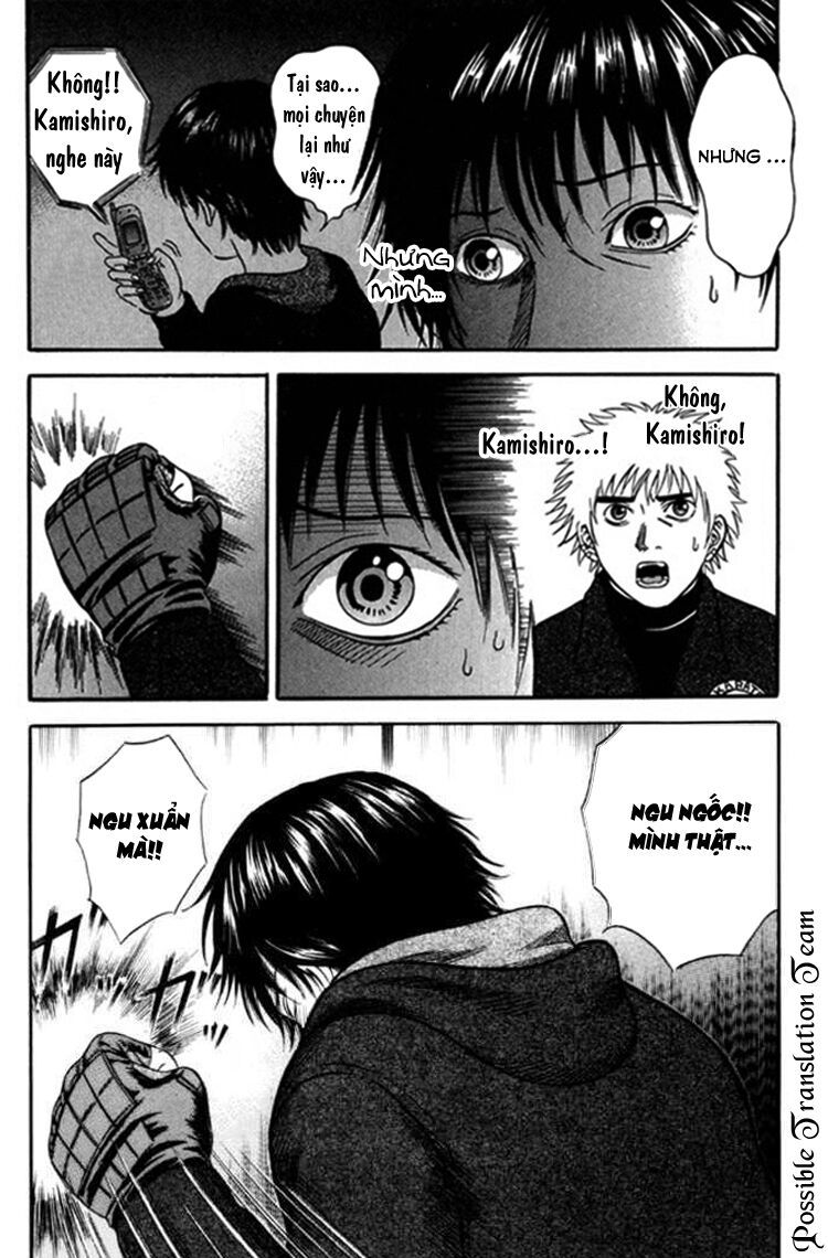 Holyland Chapter 39 - 17