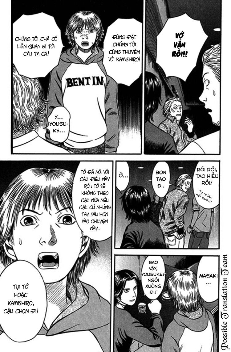 Holyland Chapter 39 - 7