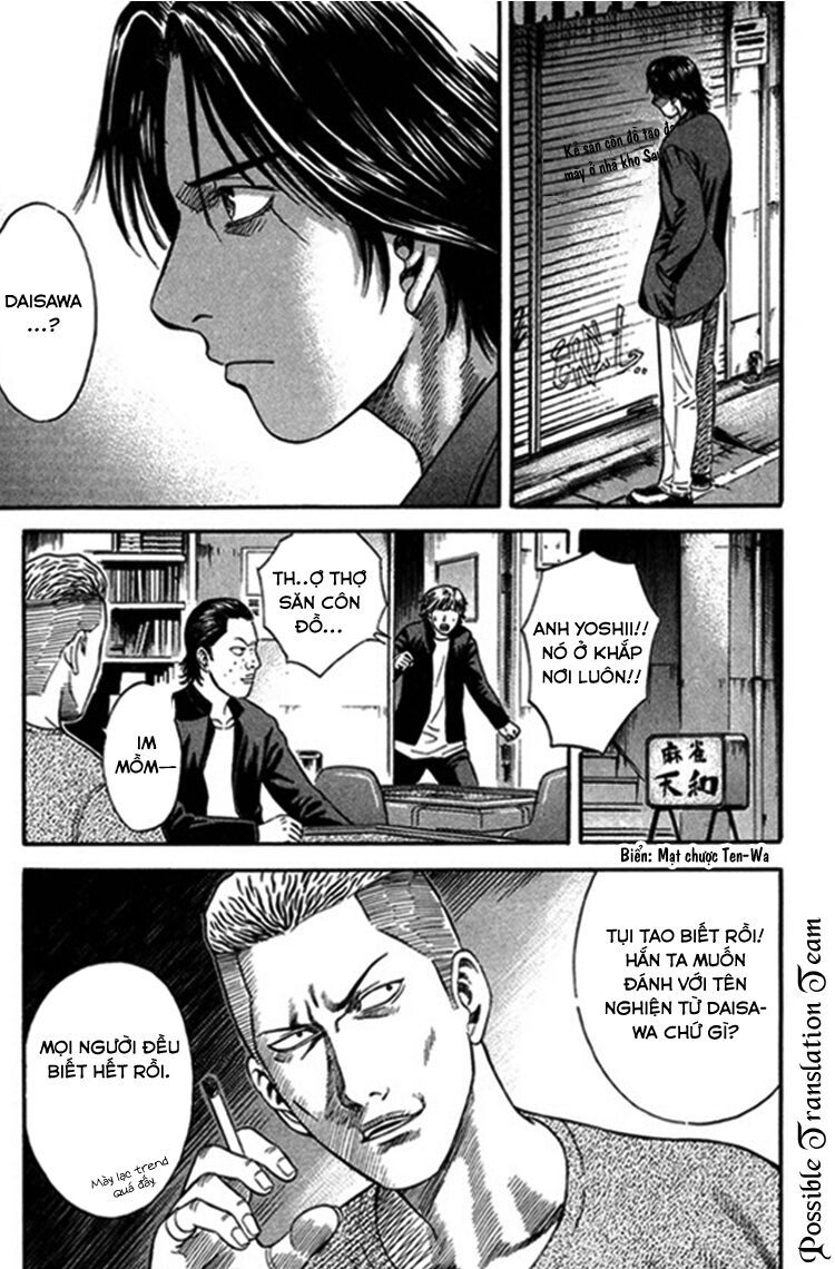 Holyland Chapter 40 - 13