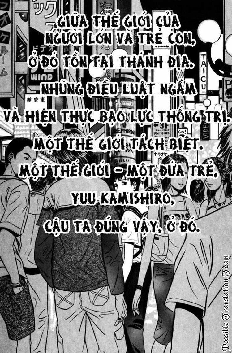 Holyland Chapter 41 - 8