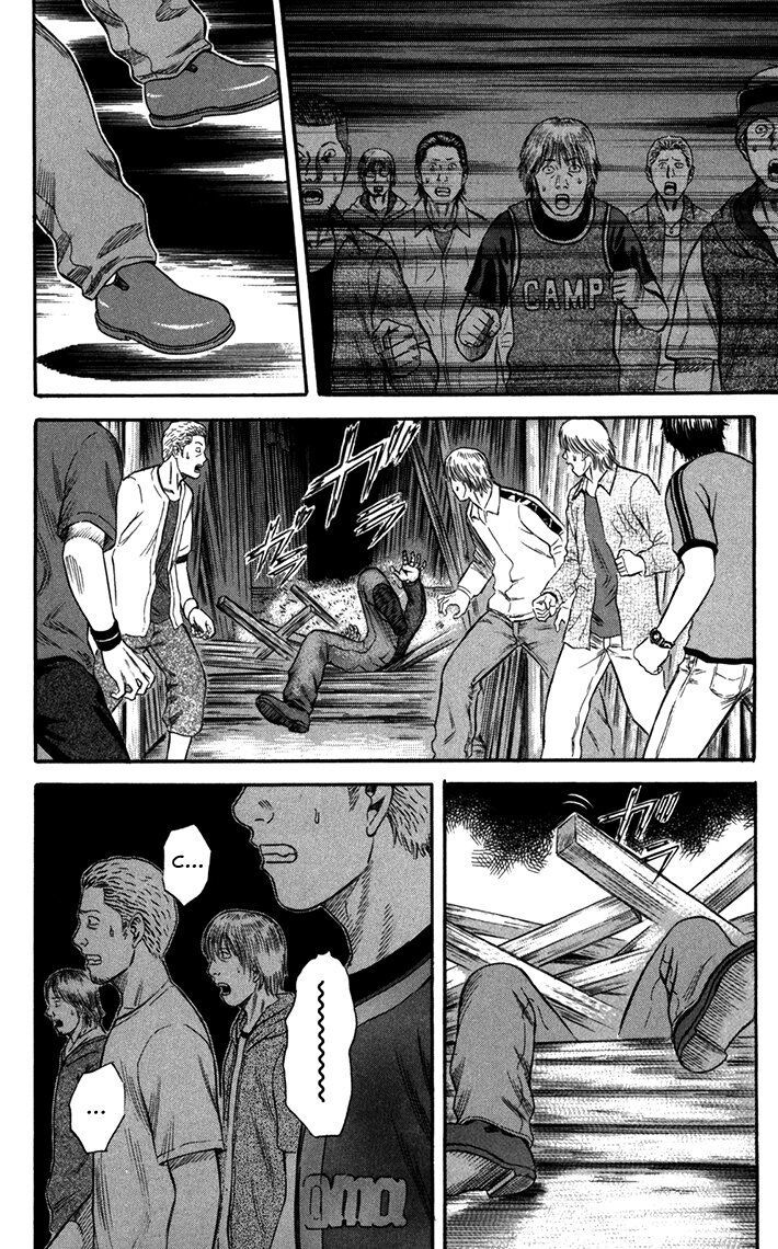 Holyland Chapter 42 - 14