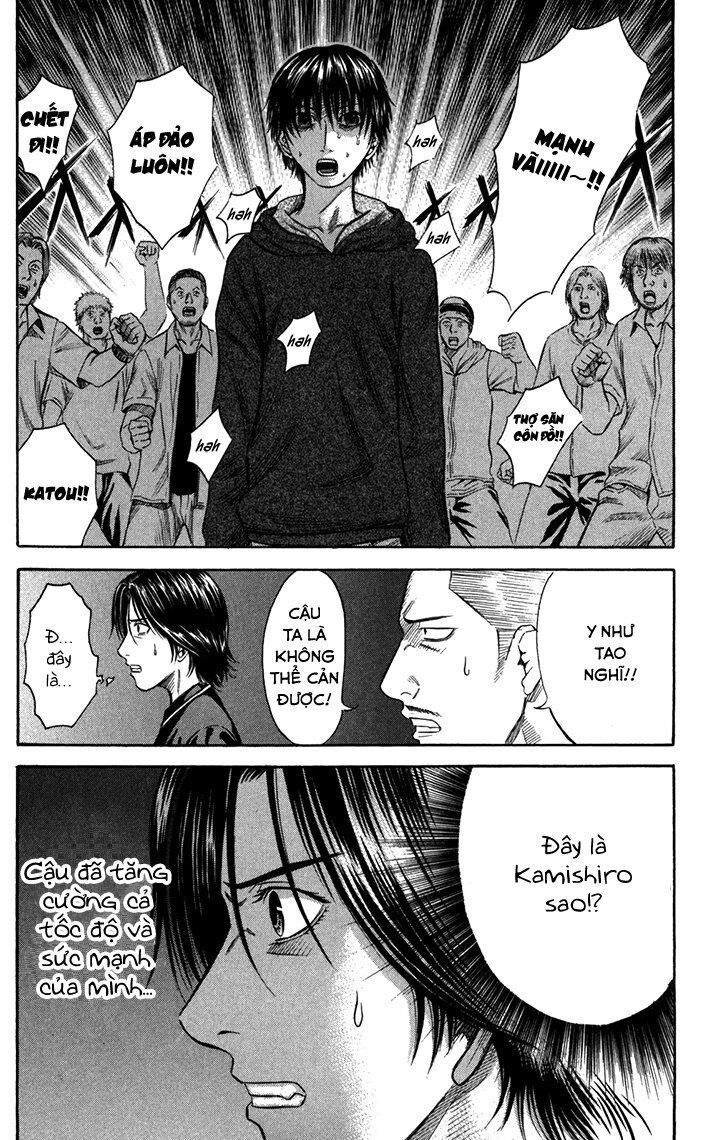 Holyland Chapter 42 - 15