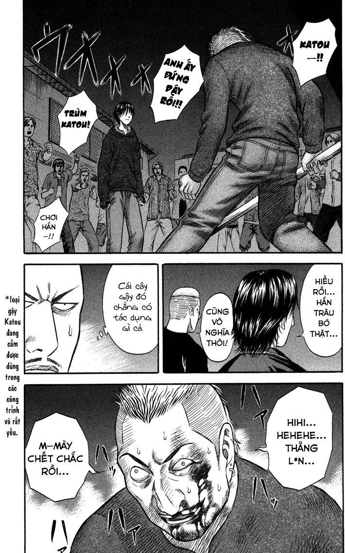 Holyland Chapter 42 - 17