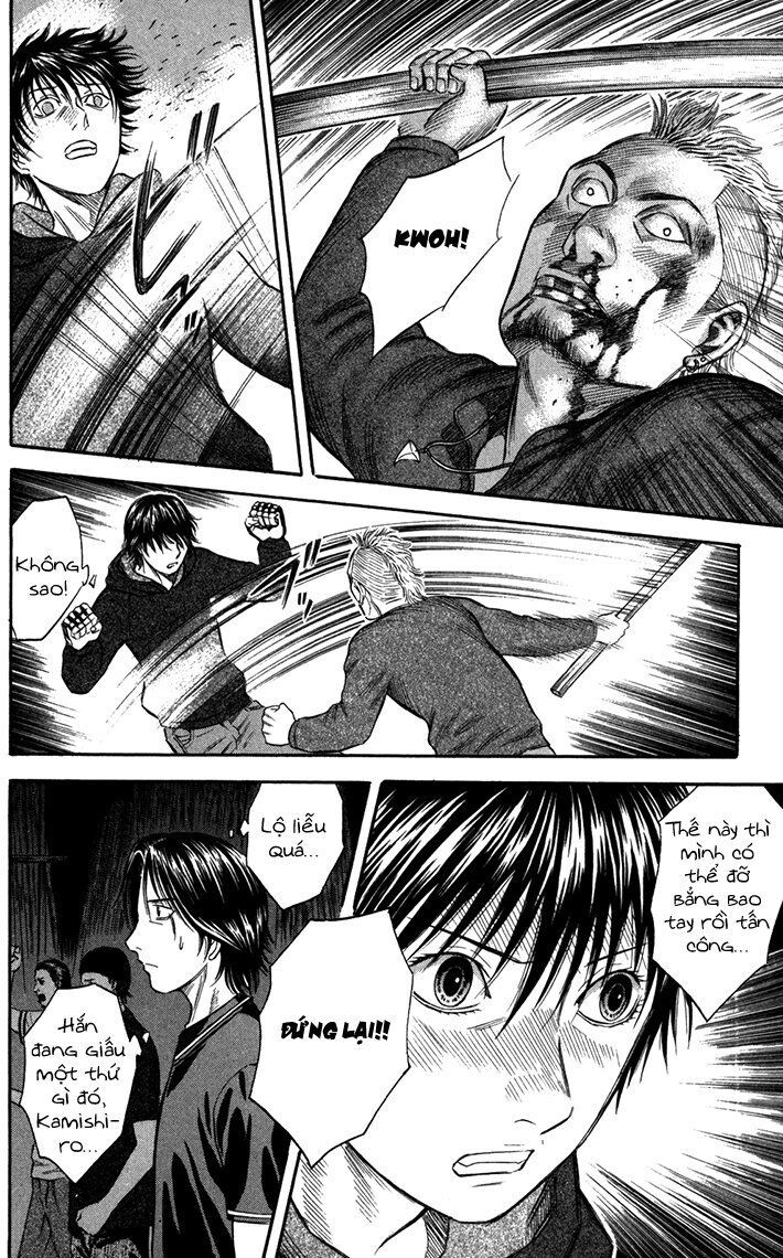 Holyland Chapter 42 - 18