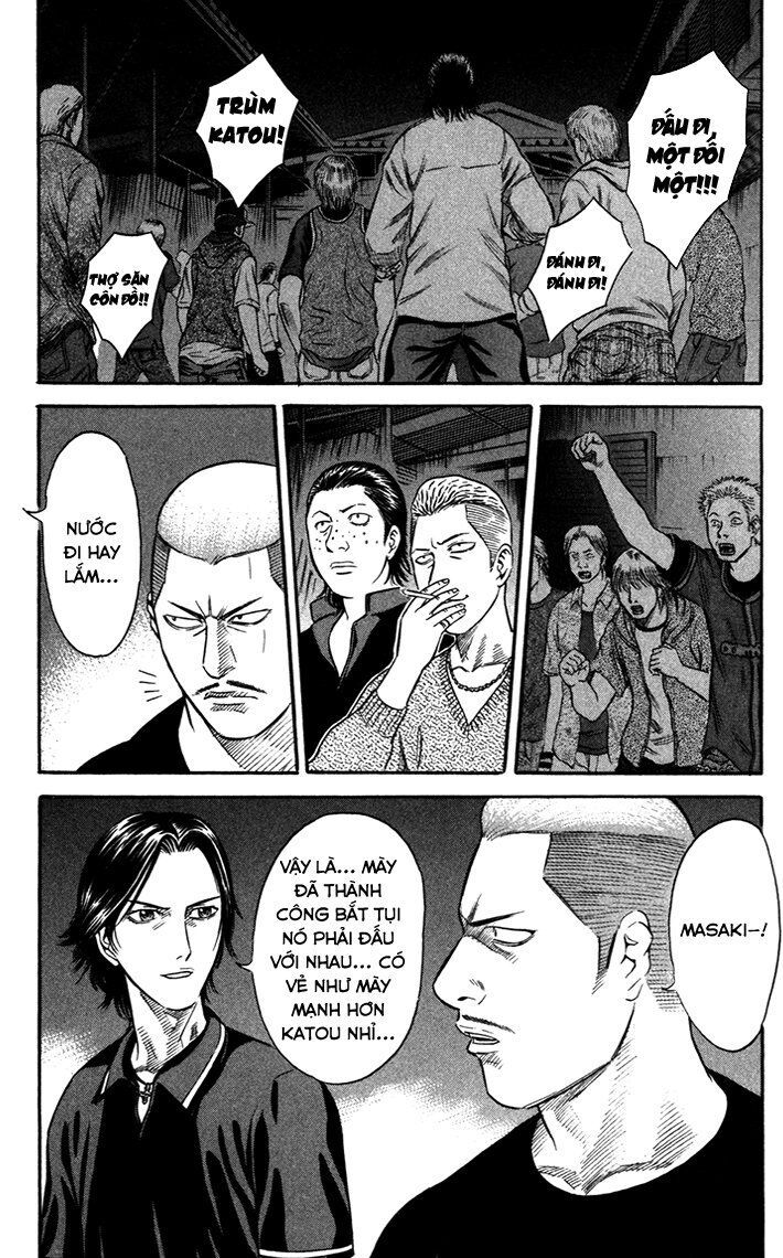 Holyland Chapter 42 - 4