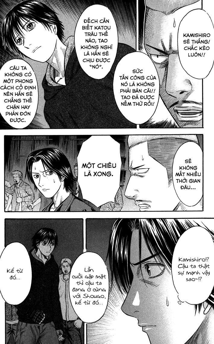 Holyland Chapter 42 - 6