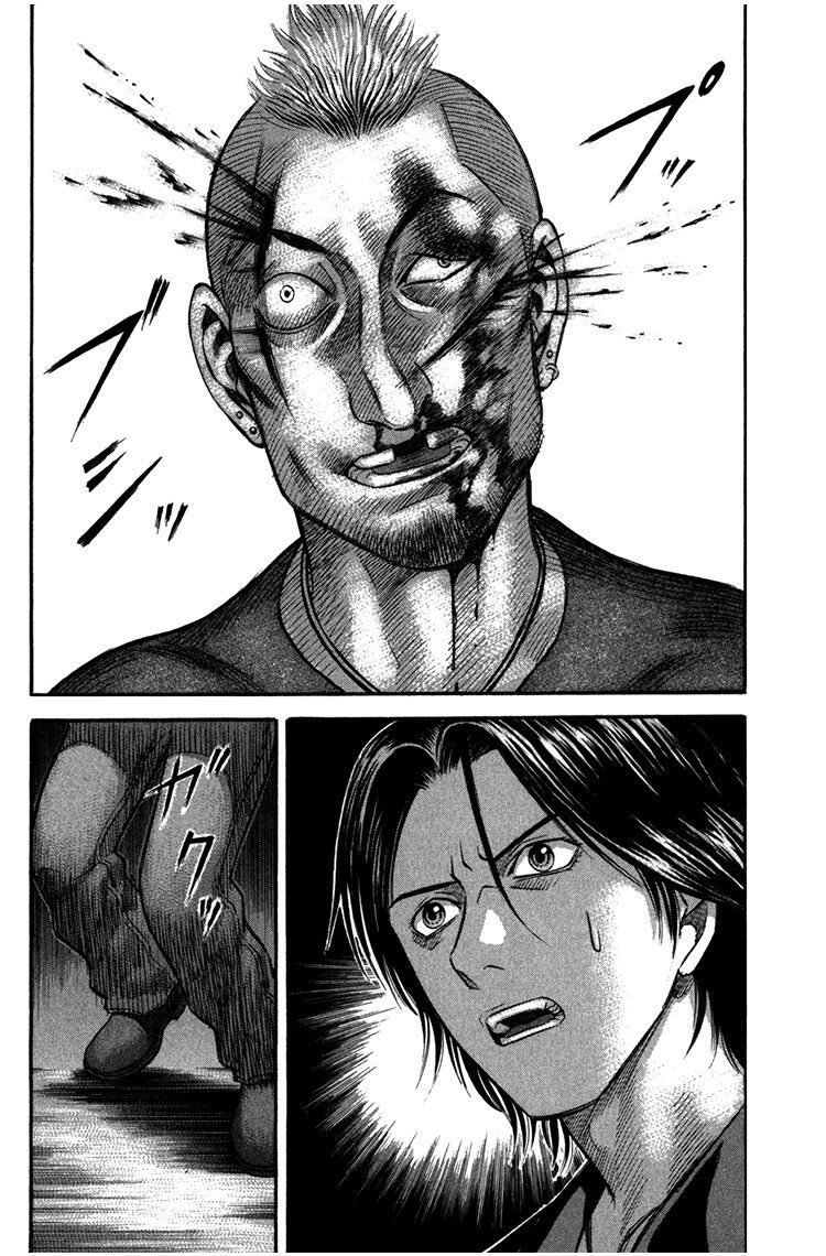 Holyland Chapter 43 - 21