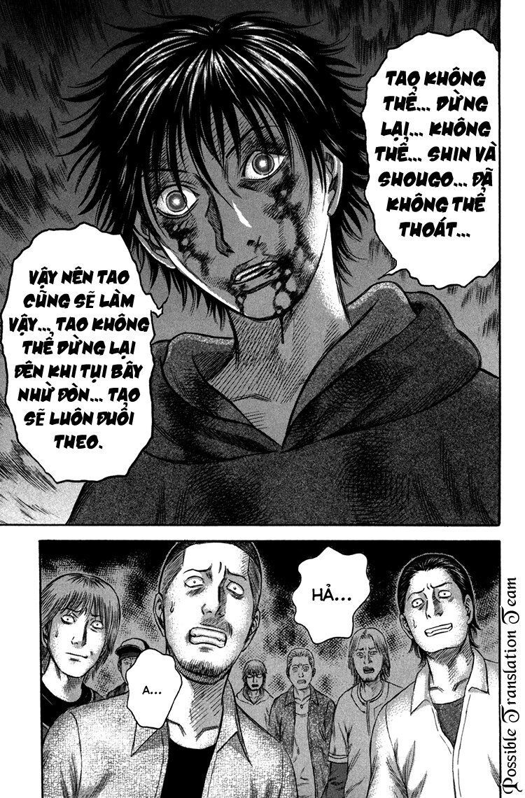 Holyland Chapter 45 - 11