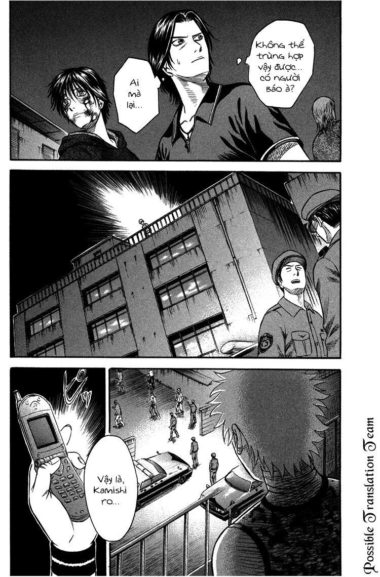 Holyland Chapter 45 - 17