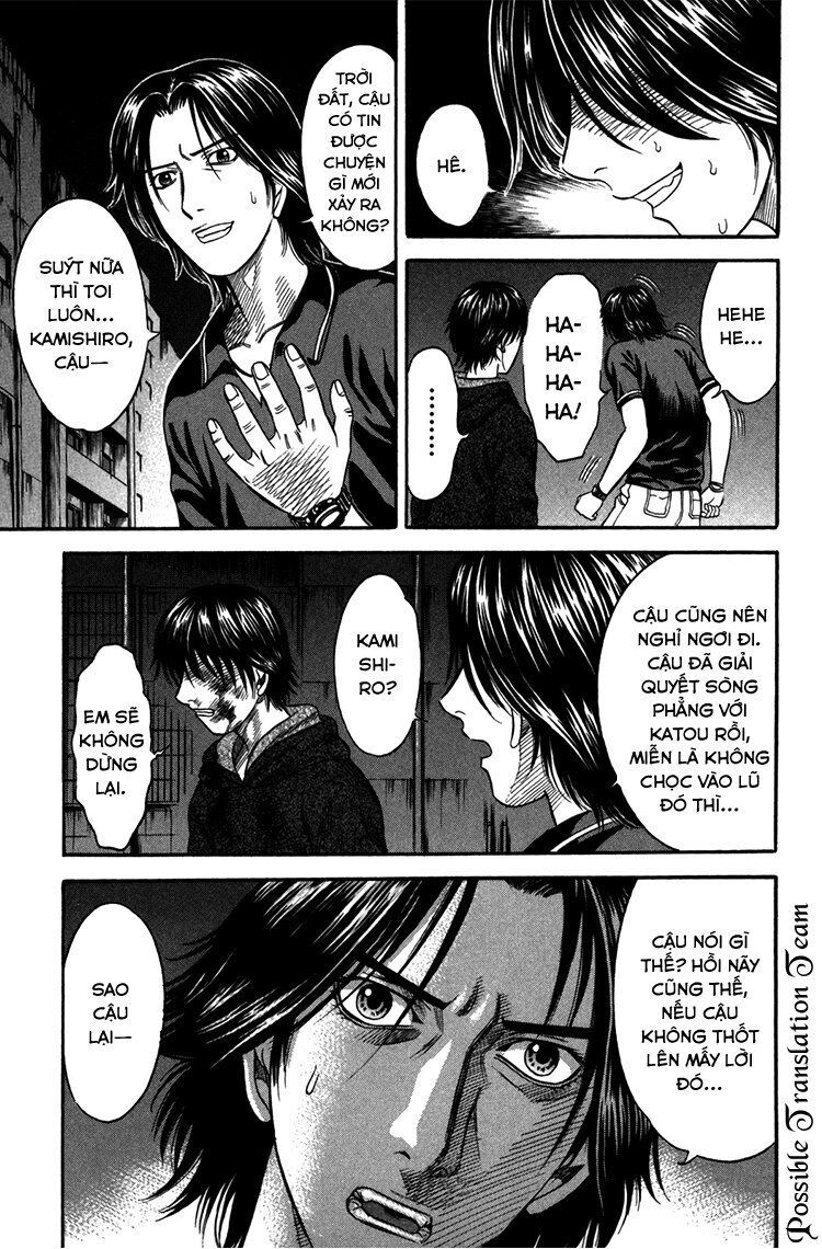 Holyland Chapter 45 - 19