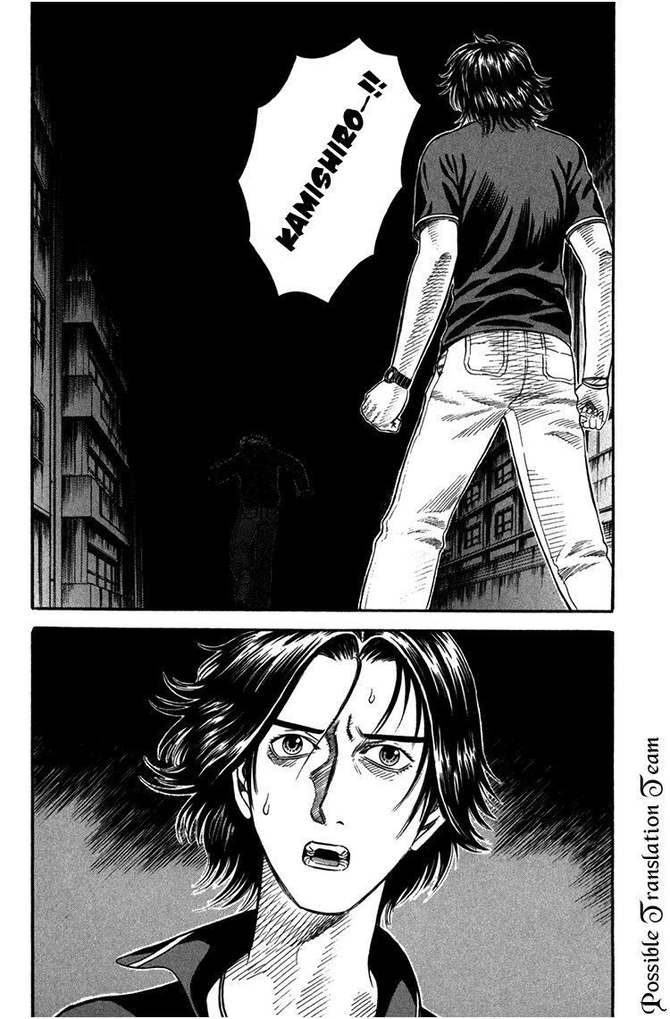 Holyland Chapter 45 - 22