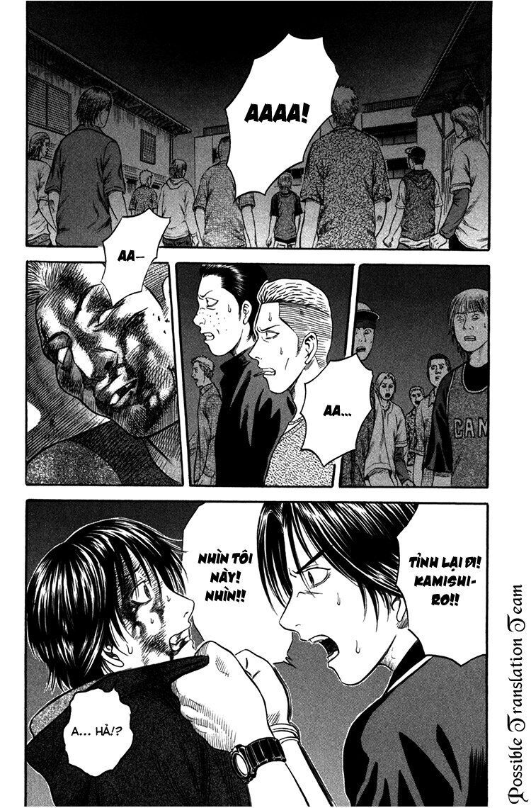 Holyland Chapter 45 - 4