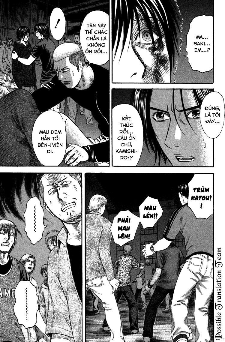 Holyland Chapter 45 - 5