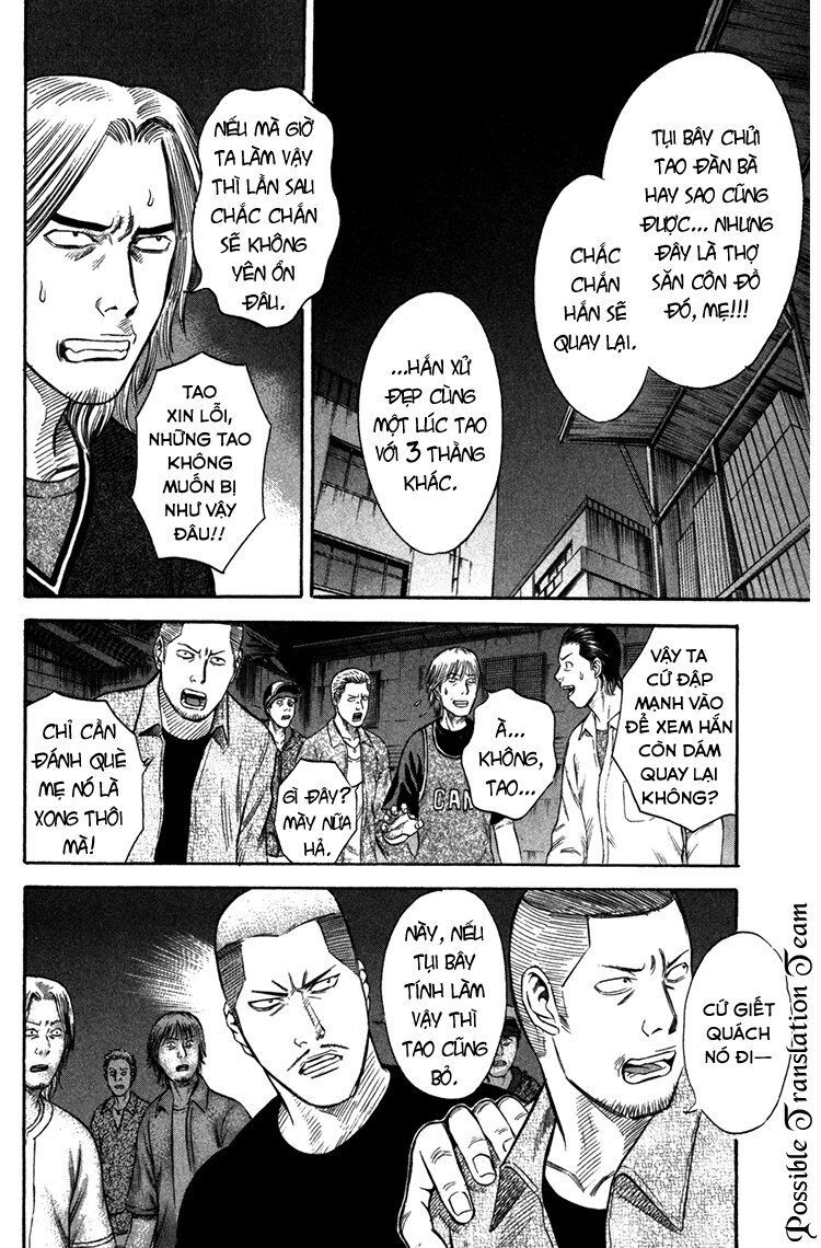 Holyland Chapter 45 - 8