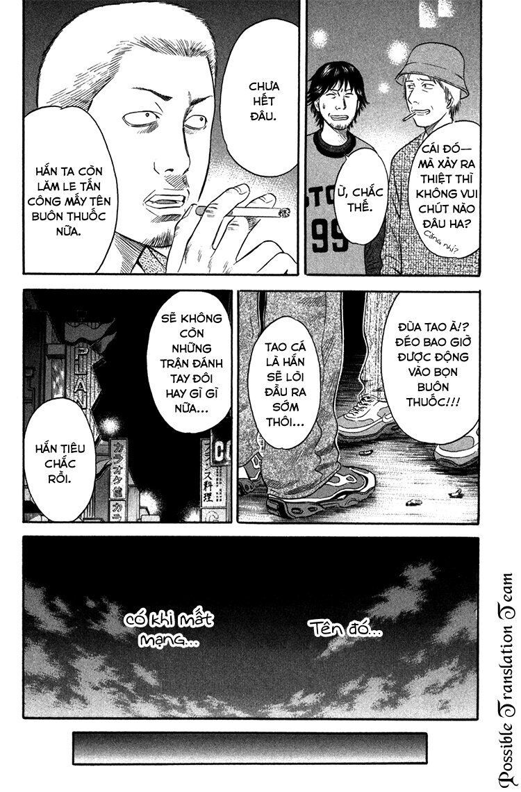 Holyland Chapter 46 - 12