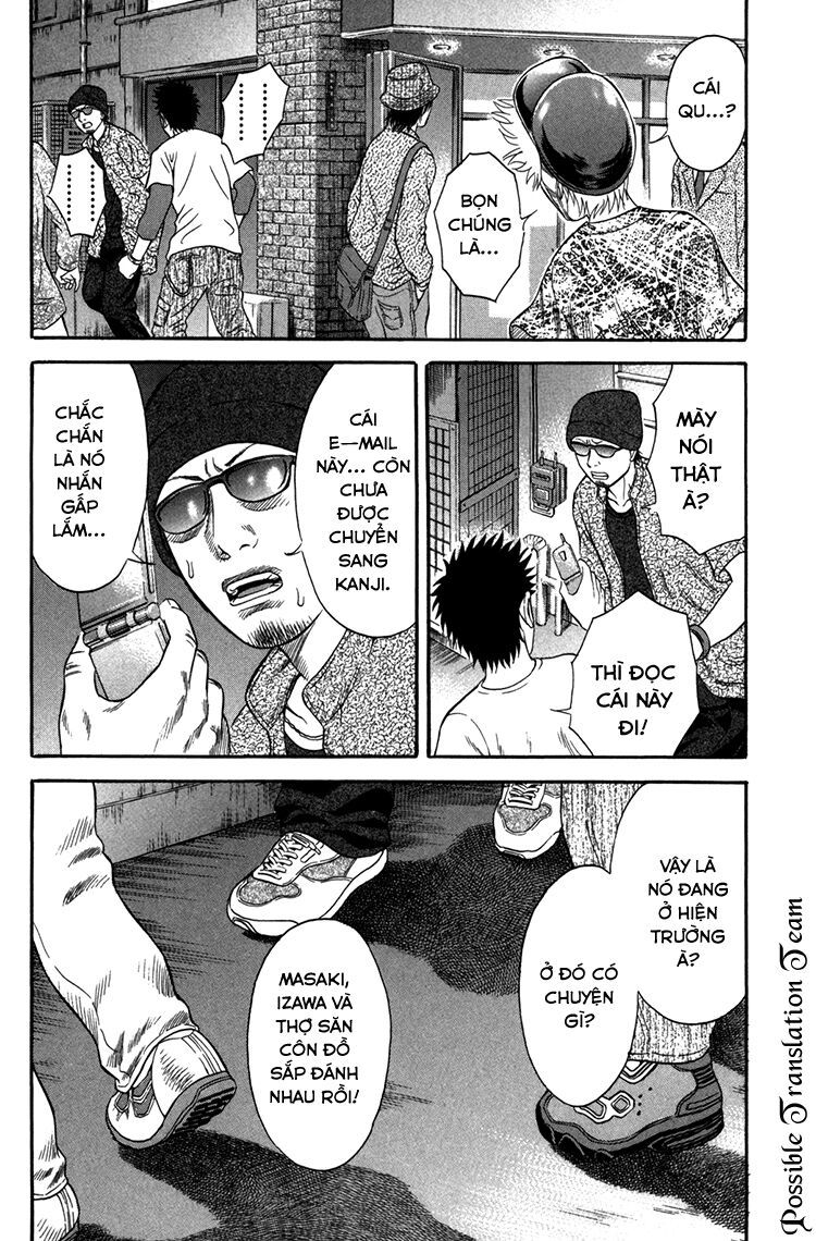 Holyland Chapter 48 - 14